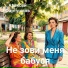 Алексей Фартушнов