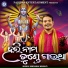Sricharan Mohanty