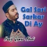 Hanif Qamar Abadi