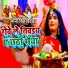 Moni Singh Priyanka