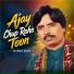 Sarwar Khan