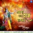 Kumar Vishu