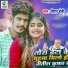 Raushan Rohi