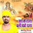 Bittu Vinayak