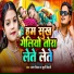 Sarvan Bindas, Khushi Bihari