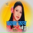 Smita Dutta