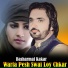 Basharmal Kakar