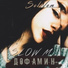 SolNem