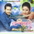 Suman Jyoti feat. Deepshikha Bora