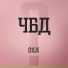 S1LK