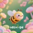 苏芷萱, 苏杭