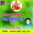 Ghanshyam Sahu