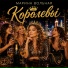 Марина Вольная