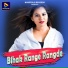 Rasu Das