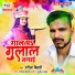 Rangila Bihari