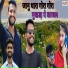 Ram Singh Rawat