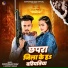 Shatrudhan Yadav