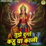 Chetna