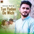 Imran Sadiq