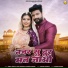 Bablu Ankiya, Sonu Kanwar, Bhomesh Dewasi