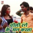 Rohit Raja
