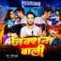 Manish Surya