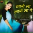 Veeru Sunita, Kailash Rajasthani