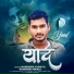 Nagendra Yadav, Nagendra Nirala