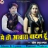 Rakesh Thakur Kamaal