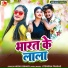 Anshu Bihari