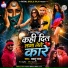 Bablu Raja