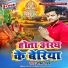 Rohit Pandey