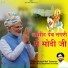 Mukesh Mali Taswariya