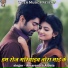 Amarendra Albela