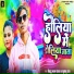 Bittu Lal Yadav, Khushbu Raj
