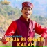 Gagan SINGH
