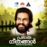 K J Yesudas, K S Chithra