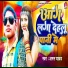 Aman yadav