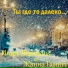 Чернила для 5 класса
