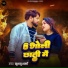Khushboo Sharma