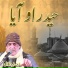 Arif Feroz Qawal