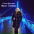 Юлия Морозова