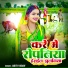 Aditi Yadav