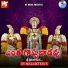 RAMANA, SV MALLIKTEJA