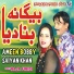 Ameen Bobby, Saiyan Khan