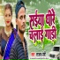 Shadaf Premi
