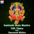Swaransh Mishra
