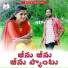 Uday Banoth feat. Roja Bai