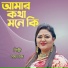 Momtaz