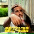 Reny World, Zelcok kp, Keigx feat. Nuzzler